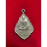 ราคา เหรียญหลวงพ่อปรง วัดธรรมเจดีย์ สิงห์บุรี ออก วัดช่องลม ปี33 (28722489093)