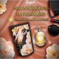 ราคา ผลิตภัณฑ์ปรับผ้านุ่มคอมฟอร์ท ลักชัวรี่ เพอร์ฟูม ดีไซร์ สูตรเข้มข้นพิเศษ ชนิดเติมขนาด 1400 มล. ของแท้ 100% (6961362347)