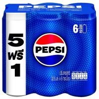 ราคา เป๊ปซี่เครื่องดื่มอัดลมกลิ่นโคล่า 325มล แพค 6 Pepsi Cola Carbonated Drinks 325ml Pack 6 [หมายเลขบาร์โค้ด 8858998571277 ] (51702903419)