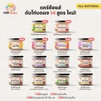 ราคา ค999 ทางเลือกการดูแล รวมผงตับไก่ป่น 14 สูตร 90 กรัม 6ม+ อาหารเด็ก ผงตับ ตับไก่ผง ไม่ปรุงรส ไม่มีนม แคร์บิว (54058205000)