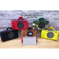 ราคา เคส ซิลิโคนกล้อง Fuji XT-100 ตรงรุ่น สินค้าใหม่ มือ 1 (2360052382)