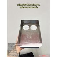 ราคา บล็อกพิมพ์ทำมะม่วงกวน,ทำทุเรียนกวนตากแห้ง (48208012451)