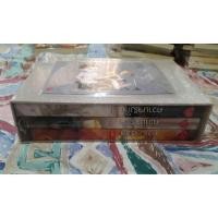 ราคา บ็อกเซ็ต ความจริงใจ (1471990783)