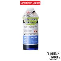 ราคา ISHIZAWA LAB โลชั่นยารักษาสิวสำหรับผู้ชาย 120ml ฆ่าเชื้อ ลดการอักเสบ【ส่งตรงจากญี่ปุ่น】 (29383891825)