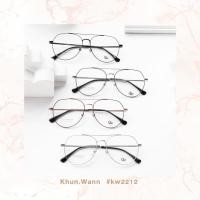 ราคา กรอบแว่นตาทรงหยดน้ำ รุ่น KW 2212 (29711913959)