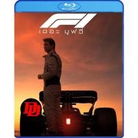 ราคา Blu-ray หนังเวอร์ชั่นไทย Movie ใหม่ F1 เดอะ มูฟวี่ (2025) หนัง แผ่น Blu-ray (41714497681)