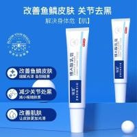 ราคา Zhenxiu Tretinoin Cream Exfoliating and Skin-Removing Urea Vitamin E Cream เมลานิน Removing Acne Ointment Zhenshuwei A Acid cream สําหรับขัดผิวและการกําจัด keratosis pilaris (43380311602)
