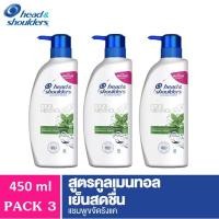 ราคา HEAD & SHOULDERS เฮดแอนด์โชว์เดอร์ แชมพู COOL MENTHOL 450 ML PACK3ขวด (6737782848)