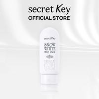 ราคา [SECRETKEY OFFICIAL] Snow White Milky Pack 200g (23945645966)