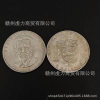 ราคา งานฝีมือโบราณ1976เหรียญที่ระลึกสีเหลืองเก่าเงินดอลลาร์งานฝีมือโบราณ1976เหรียญที่ระลึกสีเหลืองเก่าเงินดอลลาร์1.3 (47906664759)
