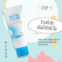 ราคา Mistine Acne Clear Beauty White And Oil Control Foam โฟมล้างหน้า (54858997931)