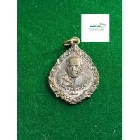 ราคา รับประกันพระแท้ หลวงพ่อดิ่ง วัดบางวัว เนื้อทองแดง ปี 2522 สภาพสวย รับประกันพระแท้ มีบริการเก็บเงินปลายทาง (41230125159)