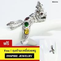 ราคา Inspire Jewelry แหวนพญานาคฝังพลอยนพเก้า (511895749)