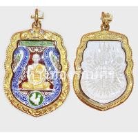 ราคา เหรียญหลวงพ่อรวย ไตรมาส 61 รุ่นรวยทรัพย์แสนล้าน (15366710798)
