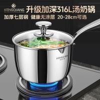 ราคา 316 หม้อนมสแตนเลสเด็กทารกอาหารเสริมหม้อทําอาหารแบบบูรณาการหม้อซุปขนาดเล็กความจุขนาดใหญ่หม้อนมลึกเพิ่มความสูง (27344547680)
