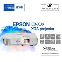 ราคา โปรเจ็คเตอร์ Epson EB-X06 (2983058980)