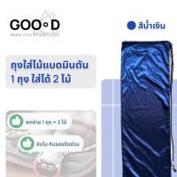 ราคา GOOOD Badminton ถุงใส่ไม้แบดมินตันสีกรม 2 ช่อง กระเป๋าแบด กระเป๋าไม้แบด badminton bag ถุงไม้แบด (27986064404)