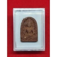 ราคา แท้ทัน เนื้อผงพุทธคุณ พิมพ์พระซุ้มกอ หลวงพ่อรวย วัดตะโก ปี 2543 (16462619854)