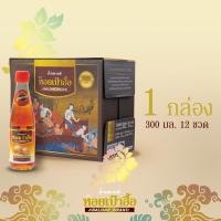 ราคา น้ำปลาแท้ตราหอยเป๋าฮื้อขนาด 300 มล. 1โหล (12ขวด) (8730105817)
