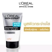 ราคา โฟมสครับสำหรับผู้ชาย ลอรีอัล ปารีส เม็น เอ็กซ์เพิร์ท ไวท์ แอ็คทีฟ 100ml. (8278529480)