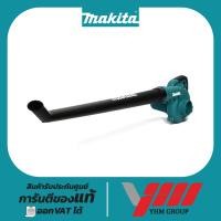 ราคา เครื่องเป่าลมไร้สาย MAKITA DUB186Z 18V (เครื่องเปล่า)มากีต้า เป่าลมสนาม เป่าใบไม้ไร้สาย เป่าลมไร้สาย (27271007798)
