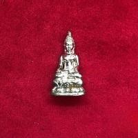 ราคา พระกริ่งไพรีพินาศ เนื้อเงิน อุดฐานเงิน สมเด็จพระสังฆราช วัดบวรนิเวศวิหาร พร้อมกล่องครีม (55005888756)