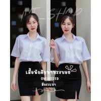 ราคา เสื้อนักศึกษาทรงบอย”มีกระเป๋า”[Oversizedทรงผู้ชาย]มีสาบหลัง”รอบอก36-56” (12991167105)