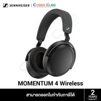 ราคา Sennheiser MOMENTUM 4 Wireless (Black) - หูฟัง Headphones (44411152991)