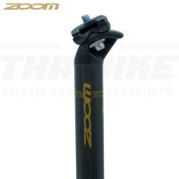 ราคา หลักอานเยื้องหลังอลูมิเนียม ZOOM ตัวเบา หลักอานอลูมิเนียมเคลือบคาร์บอน 27.2X350 มม. (5162073185)