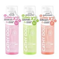 ราคา Cathy Doll Cleansing Mousse 150ml เคที่ดอลล์ มูสโฟม คลีนซิ่งมูส ทำความสะอาดผิวหน้า (28772497318)