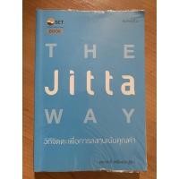 ราคา วิถีจิตตะเพื่อการลงทุนเน้นคุณค่า (10519454275)