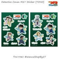 ราคา โคนัน : ชุดสติ๊กเกอร์ เดอะมูฟวี่ 27 ปริศนาปราการ 5 แฉก Detective Conan The Movie 27 Sticker Set (28005669444)