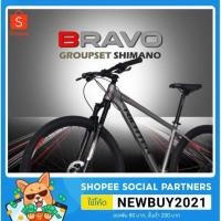 ราคา จักรยาน จักรยานเสือภูเขา 29 นิ้ว RICHTER รุ่น BRAVO (Shimano Groupset) 2021 Group Set Shimano 24 Speed (9108088806)