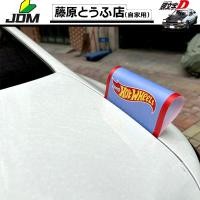 ราคา Hot Wheels รถ Trunk ป้ายประตูป้ายตกแต่งภายนอกรถจักรยานยนต์กันน้ําสติกเกอร์ซักผ้าป้ายแท็ก (54801400857)