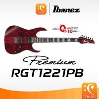 ราคา Ibanez RGT1221PB Electric Guitar กีตาร์ไฟฟ้า RGT 1221 PB RGT1221 1221PB กีตาร์ กีต้าร์ กีต้าร์ไฟฟ้า (24466369394)
