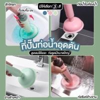 ราคา ที่ปั๊มท่อน้ำอุดตัน ที่ปั้มส้วม แรงดัน ตัวปั๊มขจัดสิ่งอุดตันในท่อ เครื่องกำจัดท่ออุดตัน (14280520889)