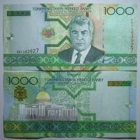ราคา Tukumanstein 1,000 Manat 2005 ยี่ห้อใหม่ UNC เหรียญ Fidelity Collection ธนบัตร mkjhu422 (50909743822)