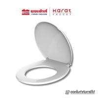 ราคา Karat Faucet ฝารองนั่งชักโครก รุ่น ECP-01-301-11 แบบธรรมดา สีขาว ฝาชักโครก ฝารองนั่ง ฝารองนั่งอเนกประสงค์ (41253410499)