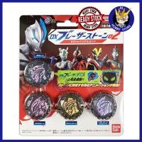 ราคา BANDAI Ultraman Blazar DX Blazar Stone 02 Zero vs Belial Set Ultraman Zero Belial Victory Trigger Multi (27878874011)