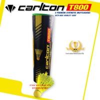 ราคา ลูกขนไก่พลาสติก Carlton T 800 (สีเหลือง) ของแท้100% (1804578529)