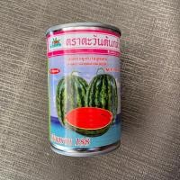 ราคา แตงโม เสือพราน 188 ขนาด 50 กรัม แตงโมลูกผสม ตะวันต้นกล้า เมล็ดพันธุ์แตงโม เมล็ดแตงโม (26624891126)