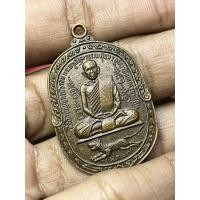 ราคา เหรียญเสือหมอบ ปี2517หลวงพ่อสุด วัดกาหลง เนื้อทองแดง ผิวสวย (41867792864)
