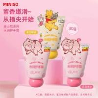 ราคา ที่ปิดตา ผ้าปิดตา MINISO MINISO MINISO ครีมทามือหมูแฮมดิสนีย์ ฤดูใบไม้ร่วง ฤดูหนาว นักเรียน ผู้ใหญ่ โลชั่นบํารุงผิว ครีมทามือ (55007464048)
