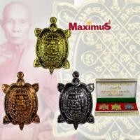 ราคา ชุดกรรมการ เหรียญพญาเต่าเรือน รุ่น สุขใจ หลวงปู่หลิว วัดไร่แตงทอง ปี 2537 พร้อมกล่องกรรมการ (5976018094)