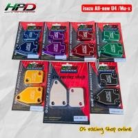 ราคา แผ่นอุดEGR HPD ตรงรุ่น isuzu All-new U4/Mu-x ปี2015-2019 (แบบถอดคูลเลอร์) (23664216633)