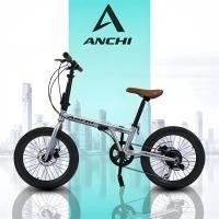 ราคา Anchi จักรยานพับได้ วงล้อ 20 นิ้ว จักรยานพับได้ วงล้ออลูมิเนียม FOLDING เกียร์ 7 ดิสเบรคหน้า-หลัง (53804833403)
