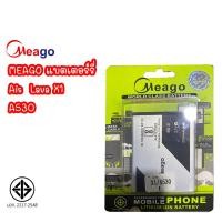 ราคา Meago แบตเตอร์รี่ Lava X1 / A530 แบต lava x1 / irisx1 / iris x1 มี มอก. (รับประกัน 1 ปี ) (25565036447)