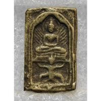 ราคา A646 เหรียญหล่อโบราณ หลวงปู่ศุข วัดปากคลองมะขามเฒ่า เนื้อโลหะผสม พระเครื่อง สวยเก่า เชิญเลือกตามชอบ (53358313140)