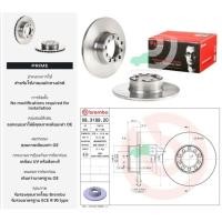 ราคา 08 3189 20 จานเบรคหน้า STD (ยี่ห้อ BREMBO) BENZ W123 (230E) 76-> (9754178319)