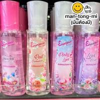 ราคา เอเวอร์เซ้นส์ มอยซ์ โคโลญ น้ำหอม 90 มล. (23284125766)